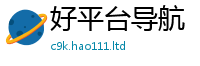 2025新澳门免费传真与2025年正版资料免费最新版本大全